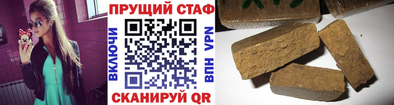 Хочу наркоту Кировск МАРИХУАНА  АМФЕТАМИН  Меф  Кокаин  Кодеин  Alpha PVP 