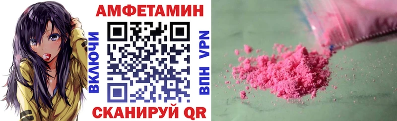 АМФЕТАМИН 98% Кировск