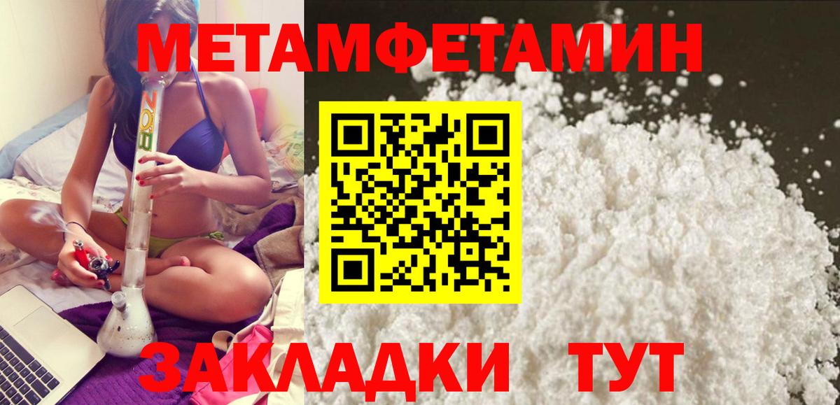 Amphetamine VHQ  Вход с VPN  Амфетамин  Кировск 