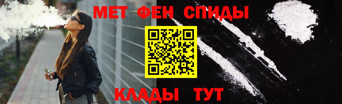 Меф   Cocaine  Кировск  Канабис  Магазин наркотиков  Вход с VPN  Гашиш 