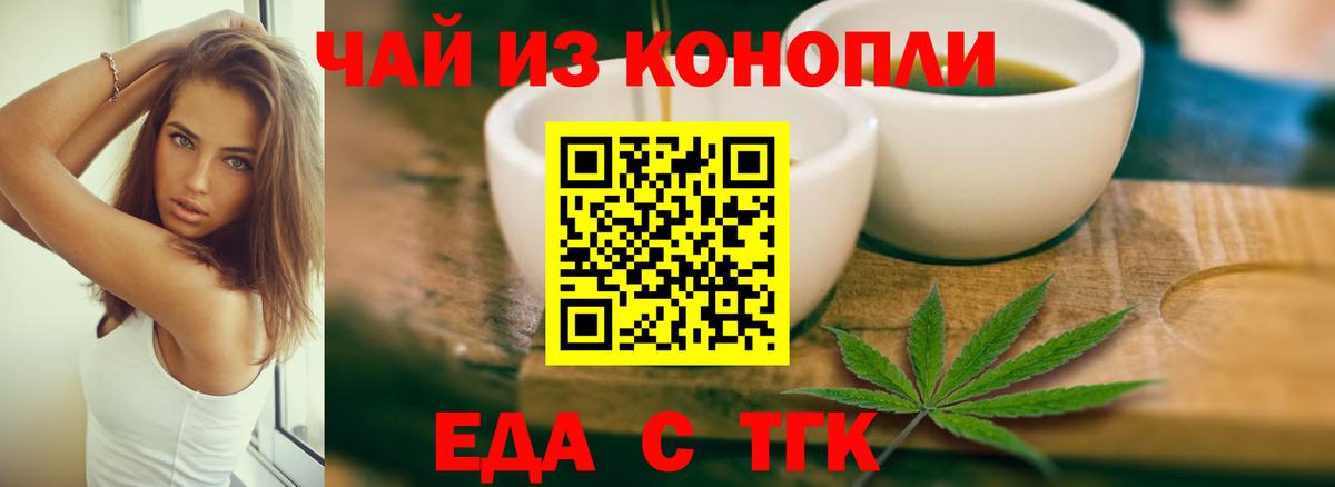 Canna-Cookies марихуана Кировск