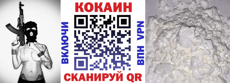 закладки  Кировск  Cocaine Columbia 