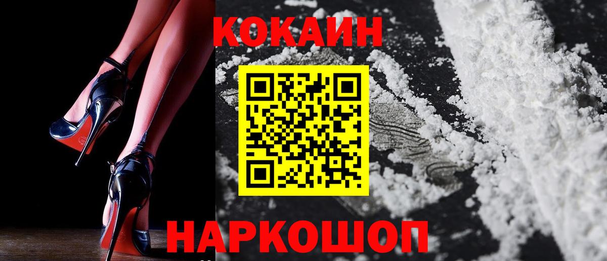 Кокаин Боливия Кировск