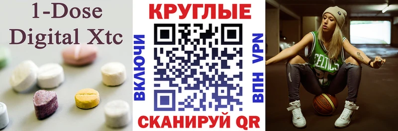 кракен онион  Кировск  Ecstasy DUBAI  как найти  