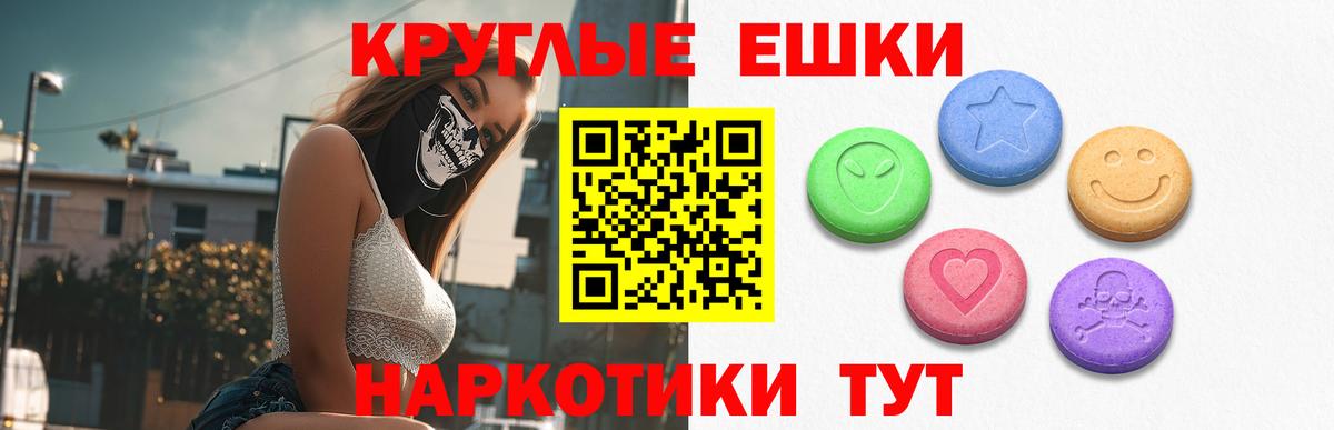 ЭКСТАЗИ  Вход с VPN  Кировск  ЭКСТАЗИ Cube 