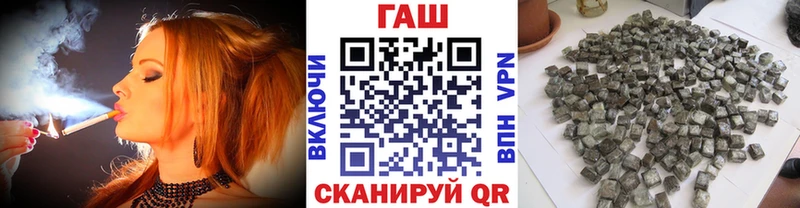 ГАШ ice o lator  дарк нет состав  Кировск 