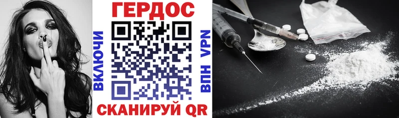 ГЕРОИН Heroin  Кировск 