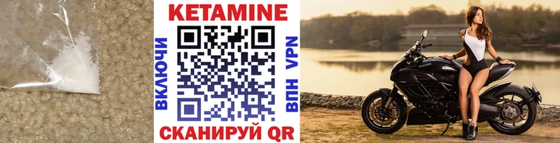 Кетамин ketamine купить наркоту Кировск