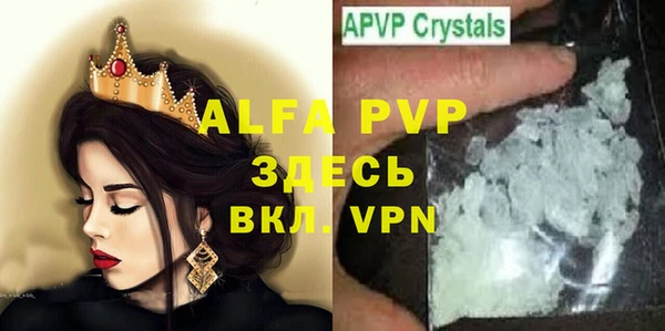 мяу мяу кристалл Железноводск