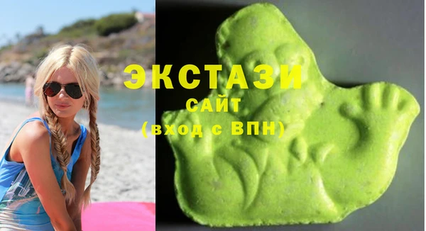 альфа пвп VHQ Балахна