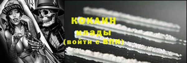 альфа пвп VHQ Балахна