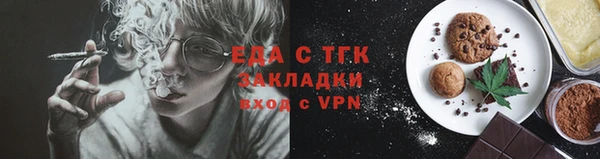 мяу мяу кристалл Железноводск
