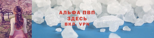 винт Железногорск-Илимский