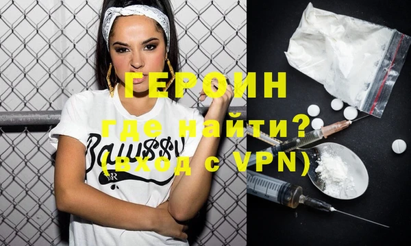 альфа пвп VHQ Балахна