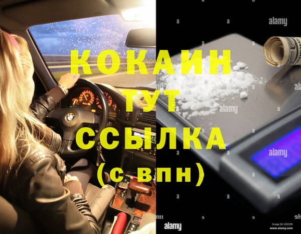не бодяженный Армянск