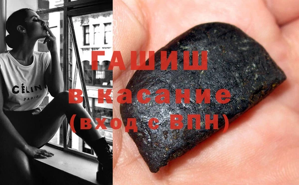 мяу мяу кристалл Железноводск
