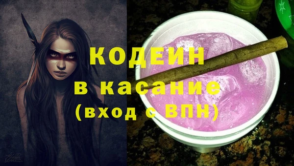 спайс Жердевка