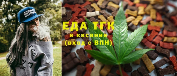 сатива Балабаново