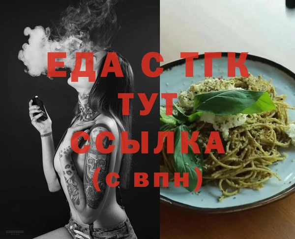 сатива Балабаново
