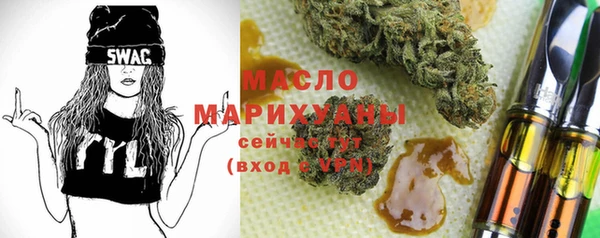 мяу мяу кристалл Железноводск