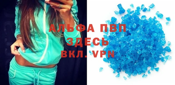 сатива Балабаново