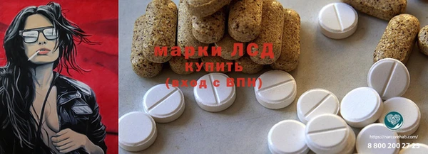 спайс Жердевка