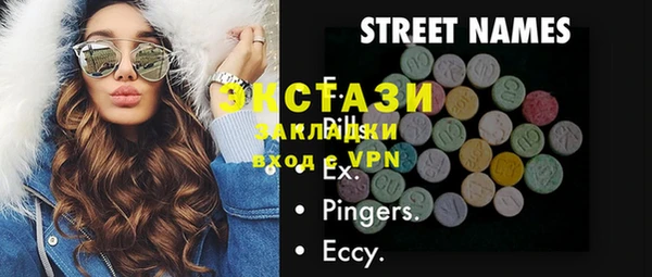 винт Железногорск-Илимский