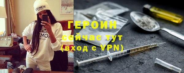 спайс Жердевка