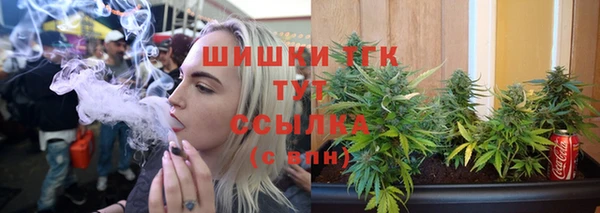 альфа пвп VHQ Балахна