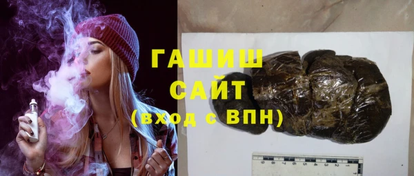мефедрон VHQ Аркадак