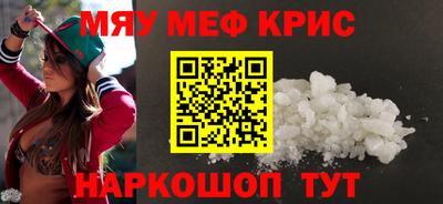 мет Краснодар