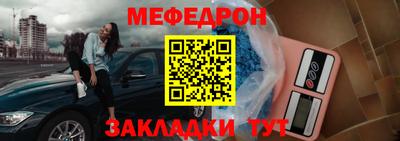 мет Краснодар