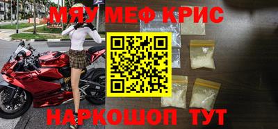 ALPHA-PVP Краснознаменск