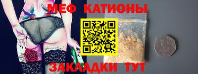 ALPHA-PVP Краснознаменск