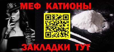 метамфетамин Краснокаменск