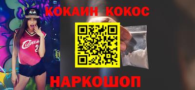 метамфетамин Краснокаменск