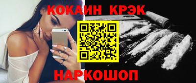 ALPHA-PVP Краснознаменск