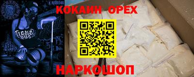 ALPHA-PVP Краснознаменск