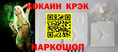 ALPHA-PVP Краснознаменск
