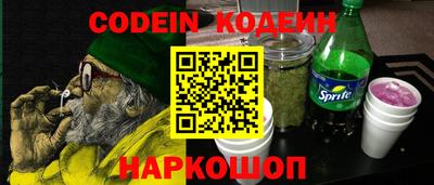 ALPHA-PVP Краснознаменск
