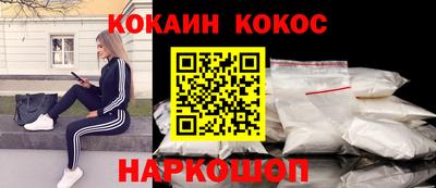 метамфетамин Краснокаменск