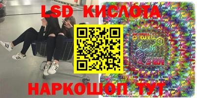 ALPHA-PVP Краснознаменск