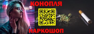 метамфетамин Краснокаменск