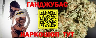 метамфетамин Краснокаменск