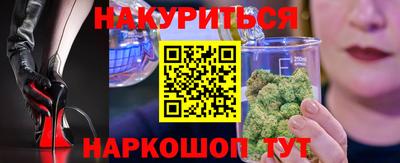 метамфетамин Краснокаменск