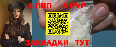метамфетамин Краснокаменск