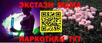ALPHA-PVP Краснознаменск