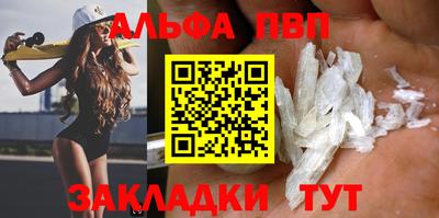 метамфетамин Краснокаменск