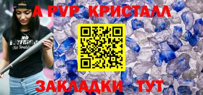 метамфетамин Краснокаменск