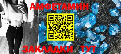 ALPHA-PVP Краснознаменск